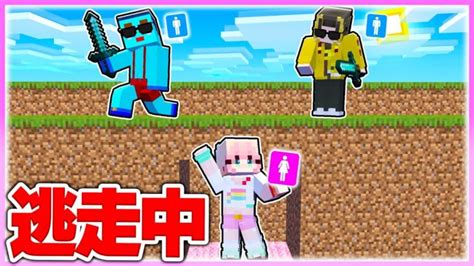 🌈男子と女子で『逃走中』をしたらどっちが上手い？【 マイクラ Minecraft 】 Minecraft Summary マイクラ動画