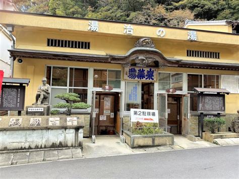 温泉津温泉（ゆのつおんせん）～世界遺産「石見銀山遺跡とその文化的景観」 旅たび便り