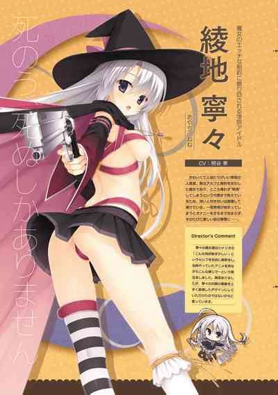 SABBAT OF THE WITCH OFFICIAL VISUAL FAN BOOK Nhentai Hentai Doujinshi And Manga