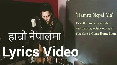 Neetesh Jung Kunwar Hamro Nepal Ma Lyrics By NEPALI SONG LYRICS YouTube