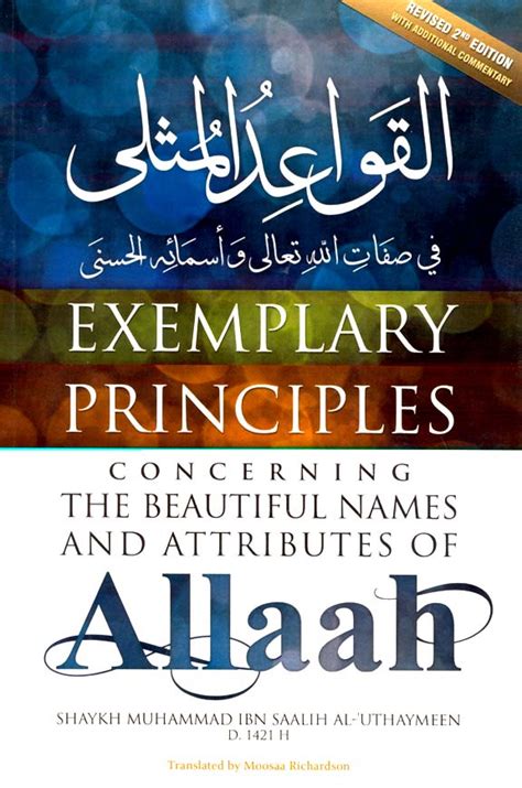 Exemplary Principles Concerning The Beautiful Names And Attributes Of