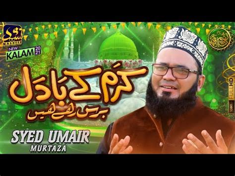 New Rabiulawal Naat 2021 Karam Ke Badal Baras Rahey Hain Syed Umair