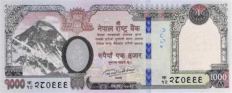 Nepal New Rupee Note B A Confirmed Banknotenews