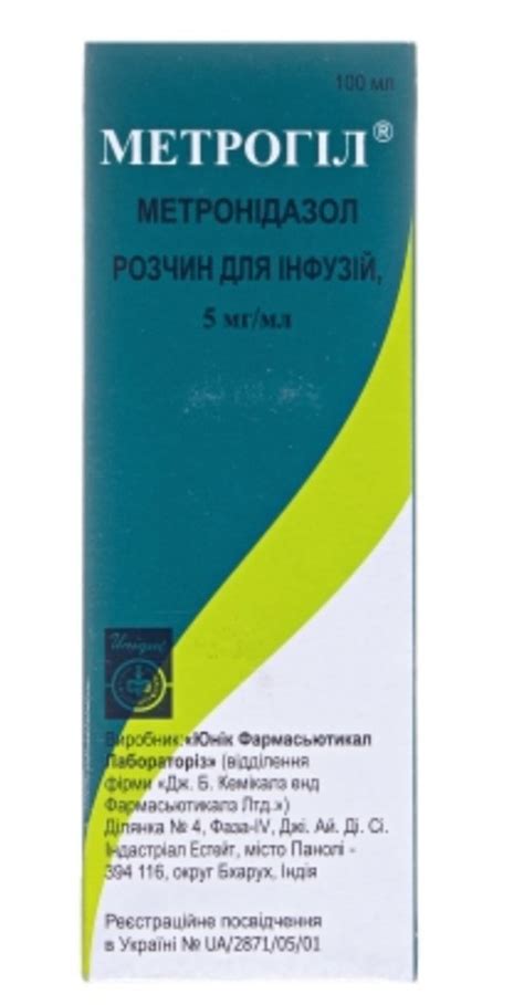 Аналоги украинских лекарств в Германии (продаются без рецепта ...