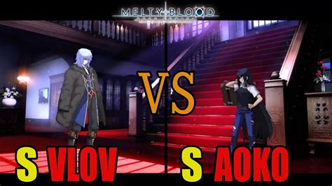 メルブラS ヴローヴVLOV vs S 青子AOKOMELTY BLOOD TYPE LUMINA YouTube