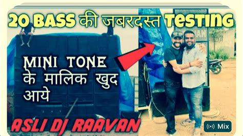 Bass Ki Tasting Raavan Dj Bisrakh Youtube