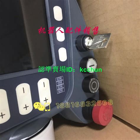 00 130 547 Kuka庫卡krc2機器人示教器 盒 庫卡kcp2 Stded05議價 露天市集 全台最大的網路購物市集