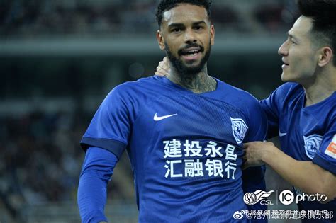 Cangzhou Mighty Lions 2023 Home Kit