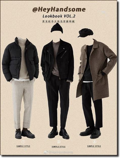 Winter Outfits Men Streetwear Fall Outfits Men Mens Casual Dress