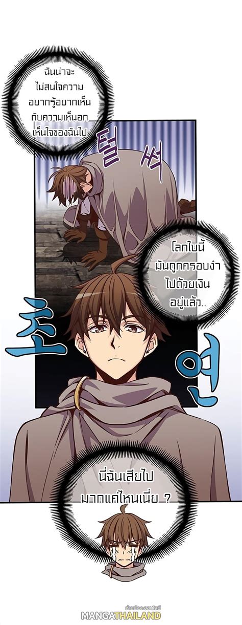 The Legendary Moonlight Sculptor ตอนที่ 128 Th Mangathailand