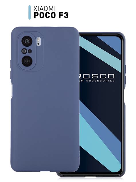 Чехол-накладка ROSCO на Xiaomi Poco F3 (Сяоми Поко Ф3, Ксиаоми), тонкая ...