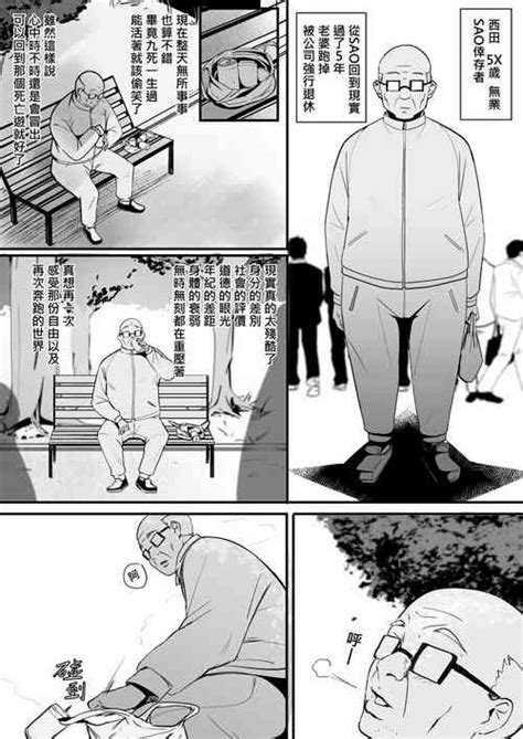 Artist Oninarasu Nhentai Hentai Doujinshi And Manga