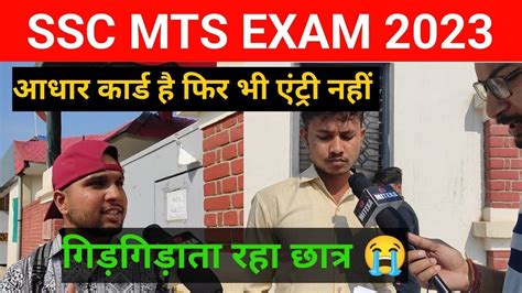 Ssc Mts Analysis 2023 2 May 2023 Shift 1 Ssc Mts Exam Analysis 2023