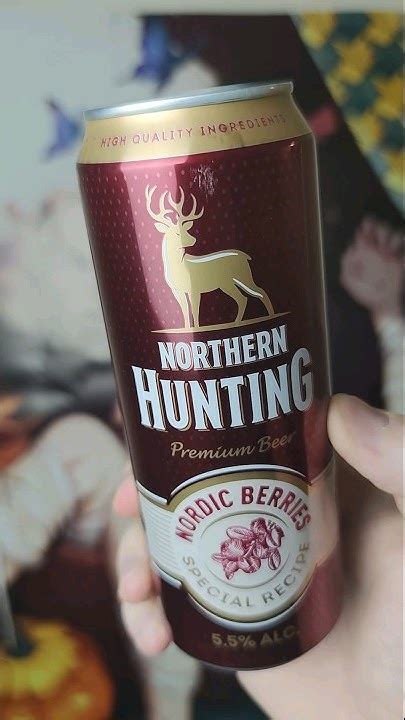 Олень от хайнекен с лесными ягодами! лучше бы я сидел дома... - YouTube