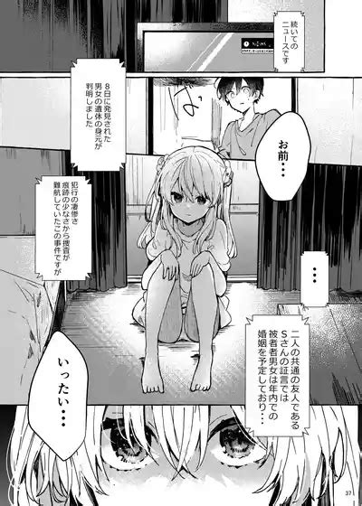 Muon No Gyoukou Nhentai Hentai Doujinshi And Manga