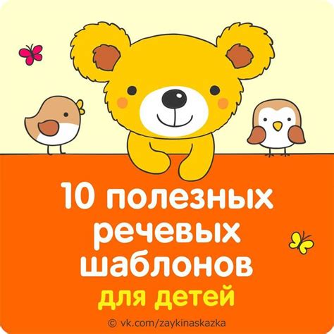 Обучение и развитие | Дети, Детские заметки, Воспитание малыша