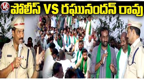 Farmers Protest Against Kamareddy Master Plan Sp Vs Raghunandhan Rao