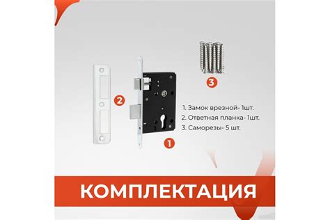 Замок врезной VETTORE под евроцилиндр 968-45 cp (хром) 20308 - выгодная ...