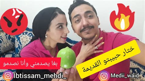 لو خيروك مع مهدي أسئلة محرجة 😥 صدمني ختار حبيبتو القديمة 🤨كلينا الحامض