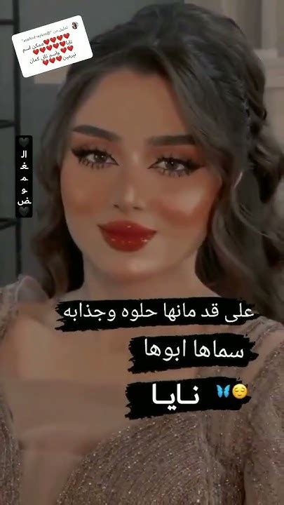 اجمل تصميم على حسب الطلب ♥على قد منها حلوة و جذابة سماها ابوها نايا