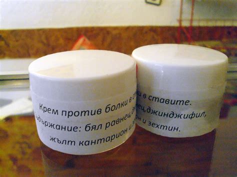 болки в ставите