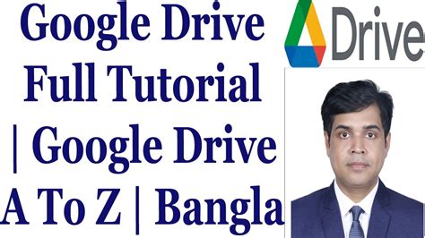 Google Drive Full Tutorial Google Drive A To Z Bangla Youtube