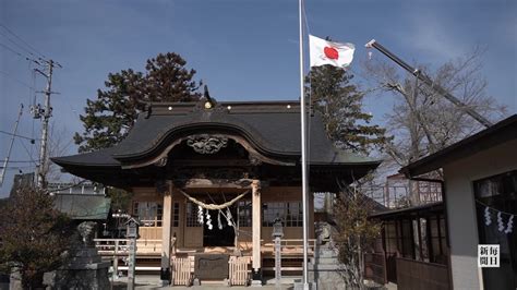 「前を向くしかない」 避難続く福島県双葉町の初発神社で半旗 毎日動画