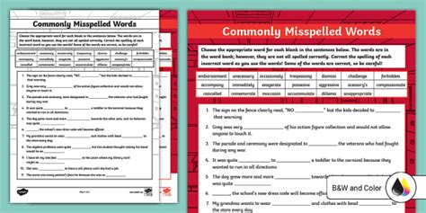 Commonly Misspelled Words Activity For 6th 8th Grade