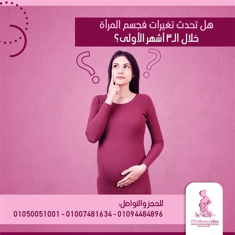 Mohamed Ragab Clinic Medical Social Media On Behance