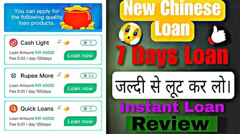 New Chinese Loan App Instant Approval Days Loan