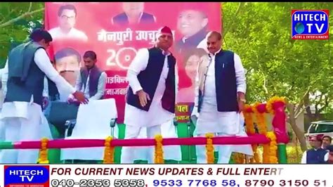 Akhilesh Yadav Touched Uncle Shivpals Feet Differences Ended Youtube