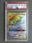 Psa Pokemon Venusaur Snivy Gx Rainbow Secret Rare Japanese