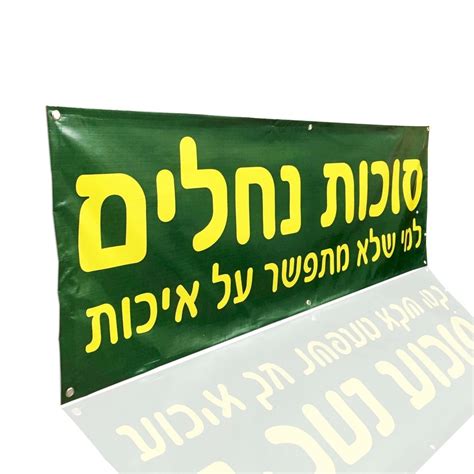 Pvc Flex Banner Printing Services In On Site At Rs 6square Feet In