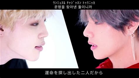 【日本語字幕】カナルビ和訳歌詞 Bts（방탄소년단）dna Youtube