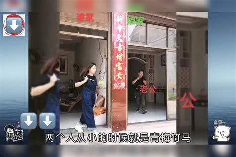 婆家娘家只隔了一堵墙，两家人互换女儿做儿媳，天天到隔壁蹭饭吃