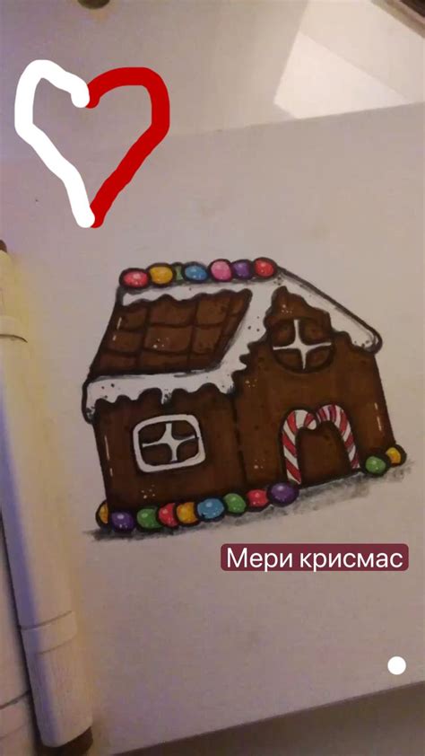Holidays