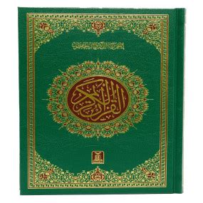 Al Quran Al Kareem A Lines Imported Darussalam Shop