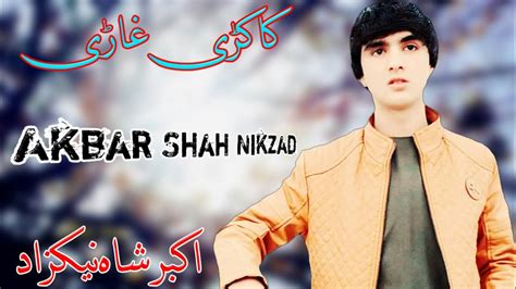 Kakari Ghari New Pashto Full HD 2021 Songs Akbar Shah Nikzad