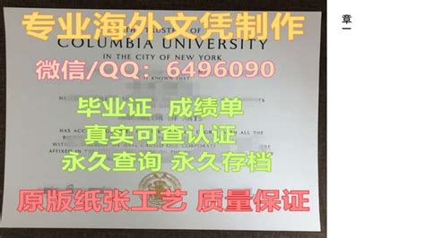 一比一原版management毕业证书新加坡管理大学毕业证如何办理 Ppt