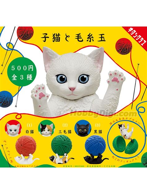 Kitan Capsule Toy Kitten With Ball Of Yarn Hobbydigi Online Shop