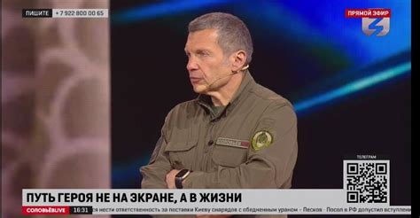 Ответы Mail: Почему изменился символ СВО?