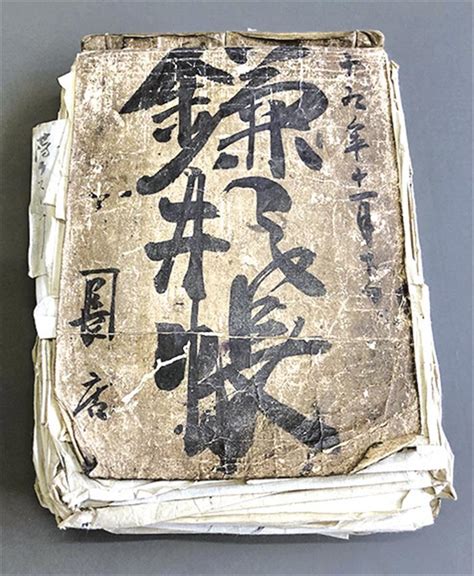 わが社のお宝／相場商事鎌づくりの指示書「鎌形帳」／明治時代の商いの姿、今に伝える 日刊鉄鋼新聞 Japan Metal Daily