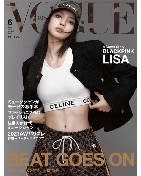 Лиса BLACKPINK на обложке Vogue Japan YesAsia ru