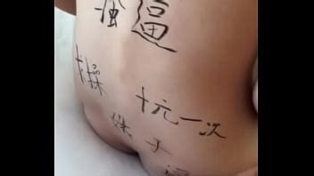 Esclavo Chino Xvideos