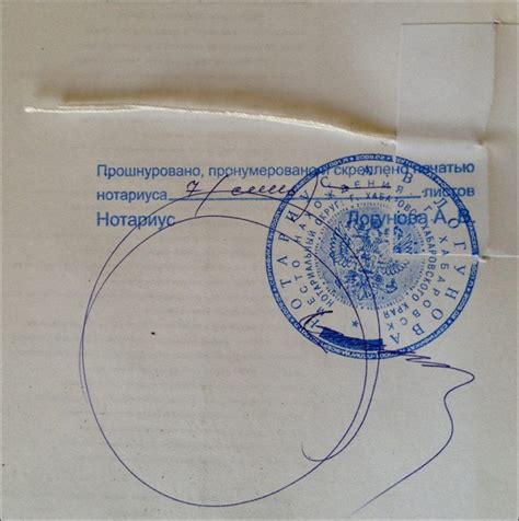 Проверка запрета на въезд в Россию для других иностранных граждан в ...