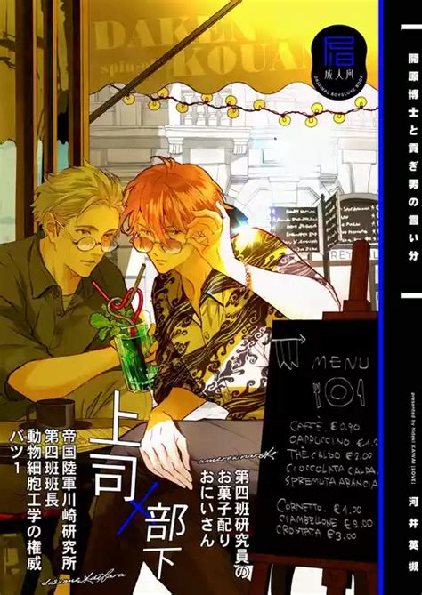 Language Japanese Nhentai Hentai Doujinshi And Manga