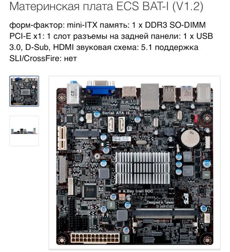 Замена материнки — Сообщество «Компьютерная Помощь» на DRIVE2