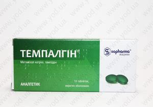 Пенталгин-icn : инструкция по применению : описание препарата