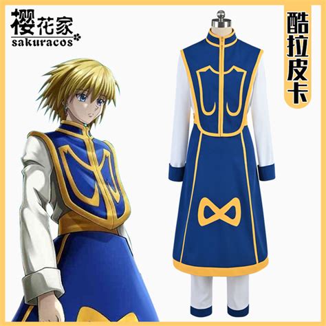 Hunter×hunter Kurapika Cosplay Costumes 1181671 Bhiner