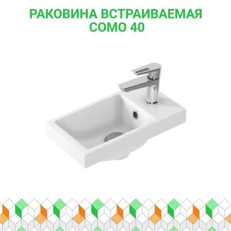 Раковина Cersanit встраиваемая COMO 40 КОx40 см, белый купить по ...